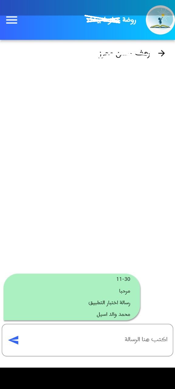 Screenshot of Smart KG Management System